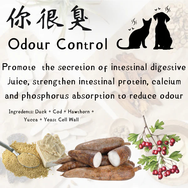 Dunggae TCM Odour Control