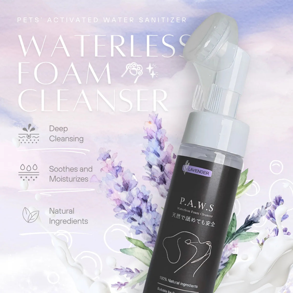 (For Furry Friends) P.A.W.S Waterless Foam Cleanser [Unscented | Rose | Lavender]