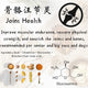 Dunggae's TCM Joint Health