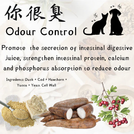 Dunggae TCM Odour Control