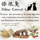 Dunggae TCM Odour Control